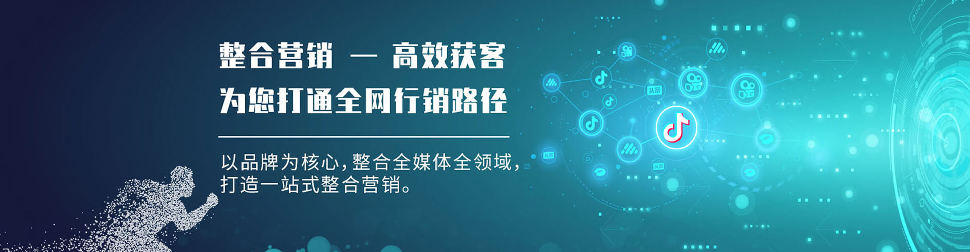 楚雄sem投放